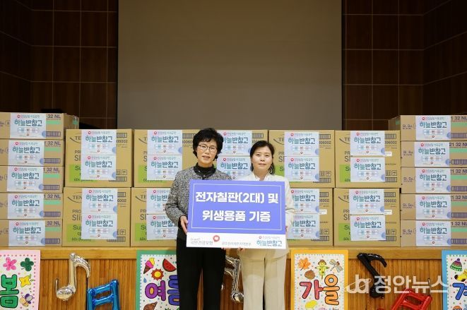 은혜학교 전자칠판·위생용품 기부