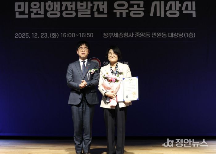 진주시 민원행정 발전 공로 이은주 민원팀장,‘대통령 표창’영예