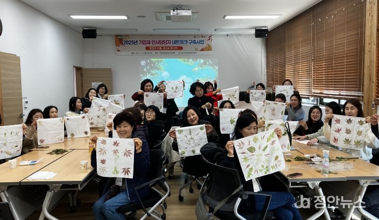 남원여성새일센터, 성과평가 최고등급 ‘가’ 등급