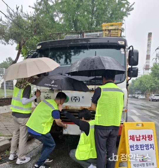 책임 있는 징수 행정 결실