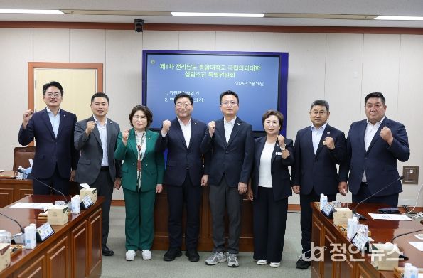 전라남도의회, 국립순천대-국립목포대 찬반 통합 부결에 유감 표명