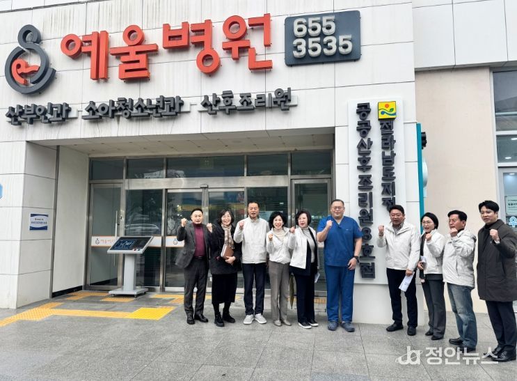 웅천 예울병원 내 전남 공공산후조리원 현장활동 실시