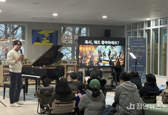 교육도서관, 책 향기 속 울려 퍼지는 캐롤