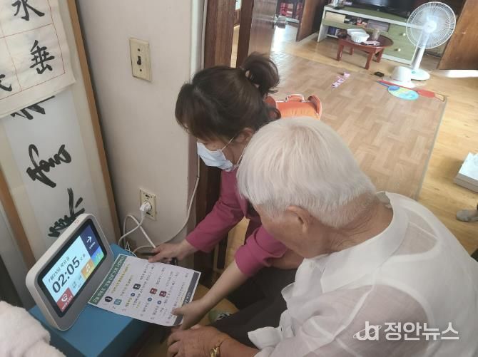 괴산군, AI·IoT 기반 어르신 건강관리사업 대상자 모집