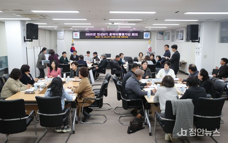 부안군, 민선 8기 공약사업 이행률 87