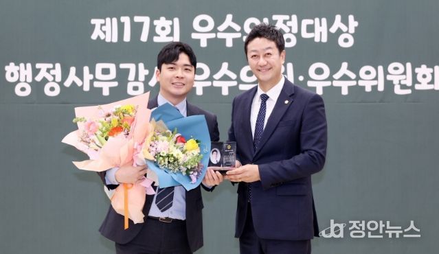 정동혁 경기도의원