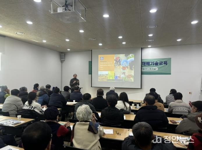 여주시 단기소득임산물 재배기술교육 실시