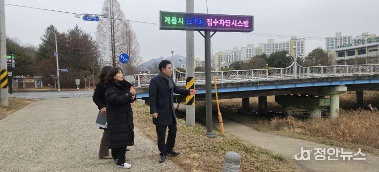 신도안응원데이