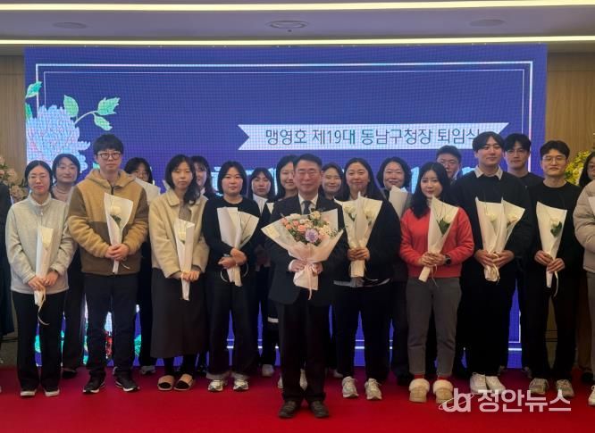 맹영호 천안시 동남구청장이 29일 열린 퇴임식에서 퇴임인사를 전하고 있다.