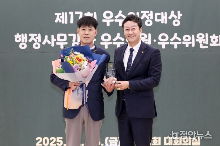 경기도의회 양운석 의원