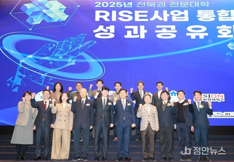 29일 전주 더메이 호텔에서 열린 2025 전북RISE 전문대학 성과 공유회에 김관영 전북특별자치도지사와 도내 6개 전문대학(군산간호대, 군장대, 원광보건대, 전북과학대, 전주기전대, 전주비전대) 총장 및 사업단 관계자가 성과공유회를 갖고 기념촬영을 하고 있다