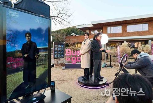 부산시, 대형 인플루언서 10개 팀 명예홍보대사로 위촉