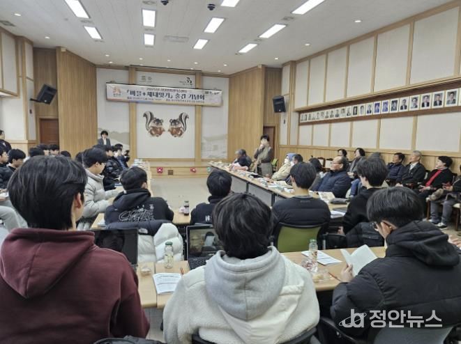 공주시, 정안면평생학습센터 ‘마을+세대잇기’ 기록집 출간