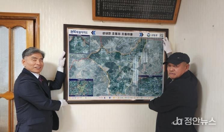 기초행정구역별 종합지도 보도자료 사진