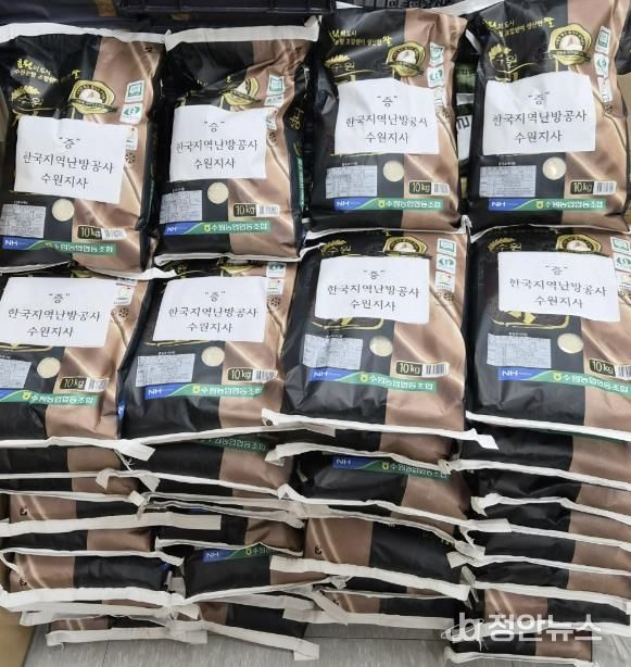 한국지역난방공사 수원지사, 수원시 영통구 광교1동 경로당에 쌀 42포 기부... 따뜻한 나눔 실천