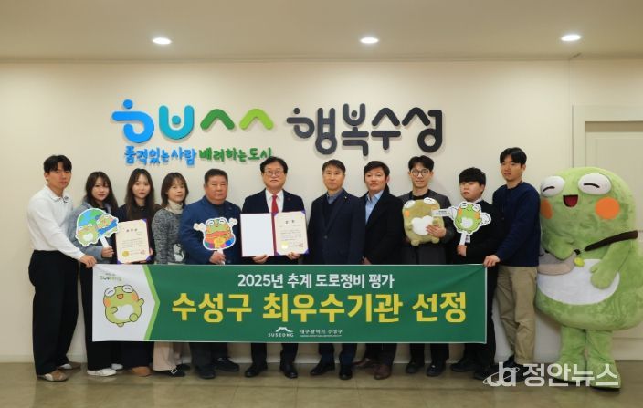 2025년 추계 도로정비 평가 ‘최우수기관’ 선정