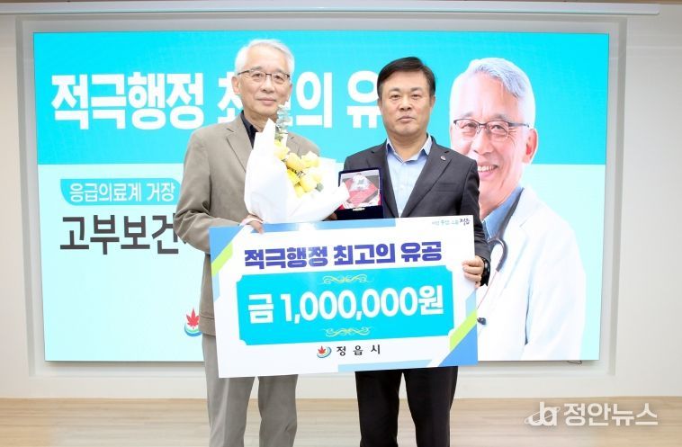 정읍시 ‘시니어닥터’, 농촌 의료 공백 메운 적극행정 표본으로 ‘우뚝’