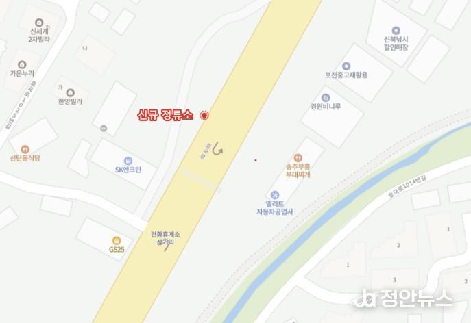 포천시, 옥정~포천 광역철도 공사에 따른 '선단1통 경로당' 임시 정류소 설치