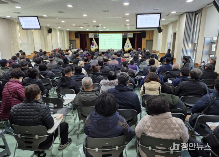 2026년도 새해농업인실용교육 교육생 모집