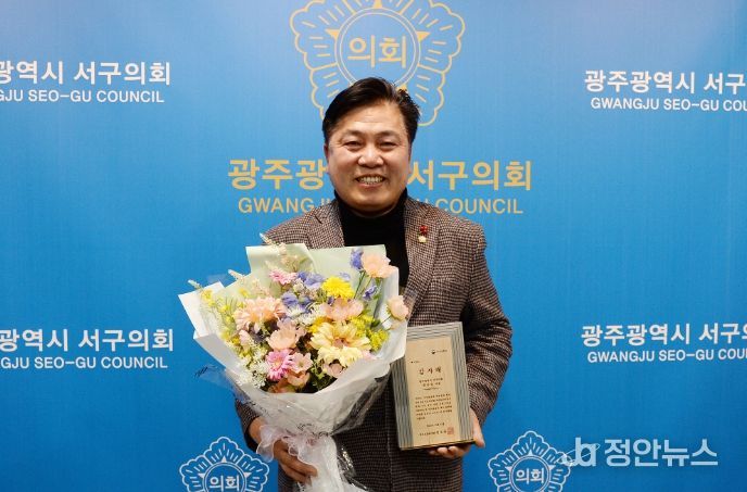 전승일 광주시 서구의장