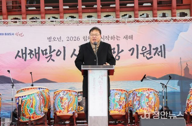 창원특례시, 진해루서 시민 3천여 명과 병오년 새해 맞아