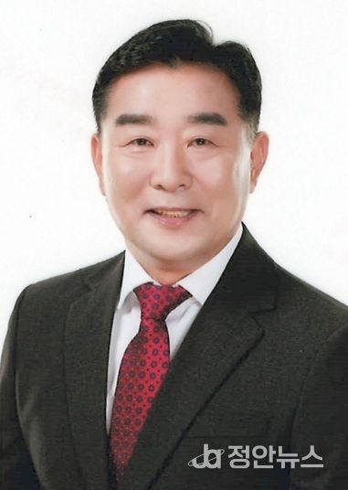 김범규 계룡시의회 의장