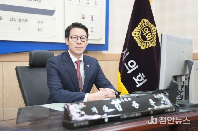 임종훈 포천시의회 의장