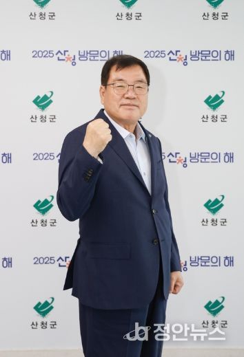 이승화 산청군수
