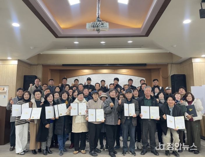 세도면 주민자치회 위원 위촉식
