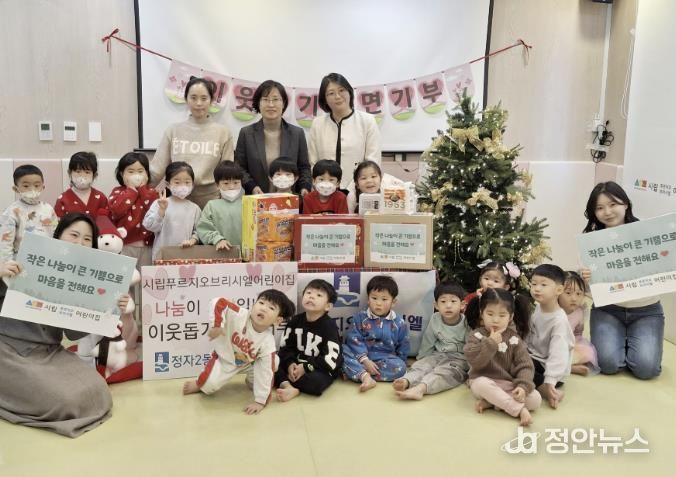 수원시 장안구 정자2동, 시립푸르지오브리시엘 어린이집으로부터 라면 7박스 기부받아