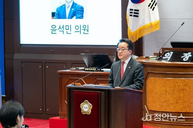 윤석민 의원이 제331회 제2차 정례회(제3차 본회의)에서 5분자유발언을 하고 있다.