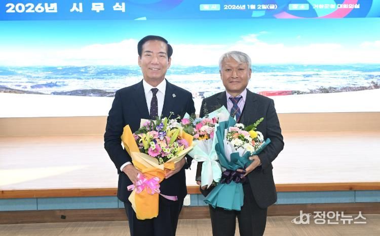 김문조 농업인, 제14회 거창군 농업인대상 수상자로 선정