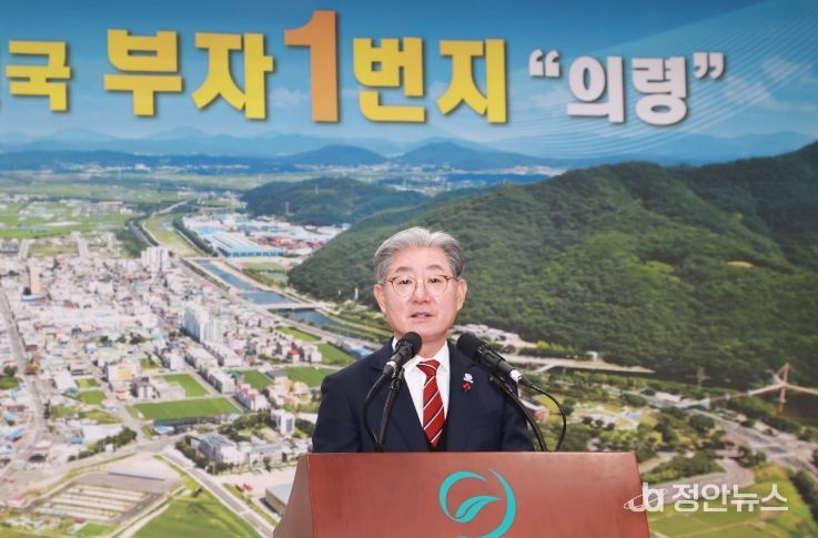 오태완 의령군수