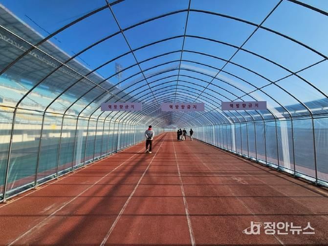 의정부시, 종합운동장 육상트랙 비닐막 설치 운영