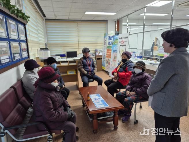 합천군 2026년 봉산면 노인일자리 참여자 안전교육 실시