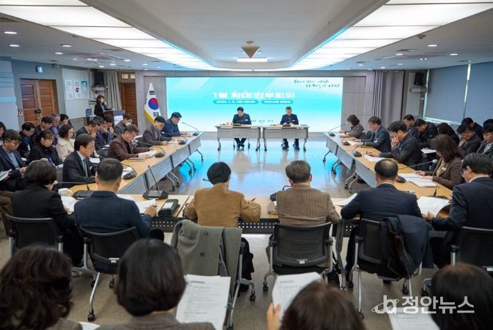 시청 상황실에서 간부공무원 등이 참석하여 확대간부회의중 사진