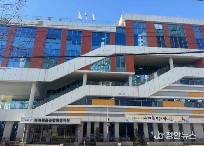 남양주시 퇴계원읍 ‘한내과의원’, 이웃돕기 성금 500만 원 기탁(센터전경)