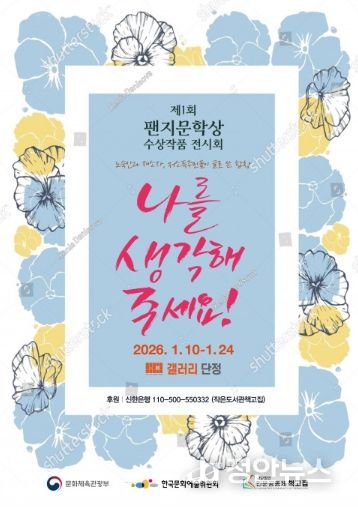 사진= 인문공동체 책고집 제공