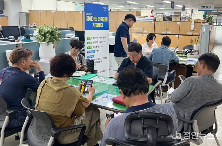 광산구 ‘찾아가는 건축민원 지원센터’ 운영