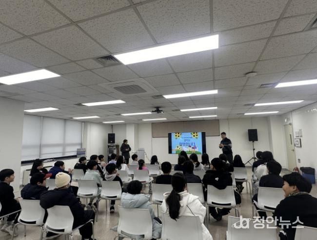 토당청소년수련관 2026 청소년아카데미 오리엔테이션