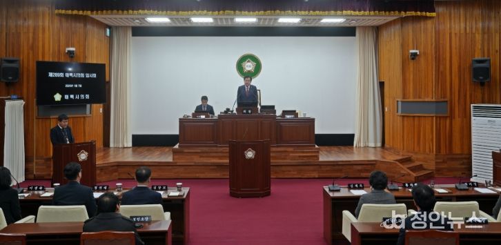 제289회 태백시의회 임시회