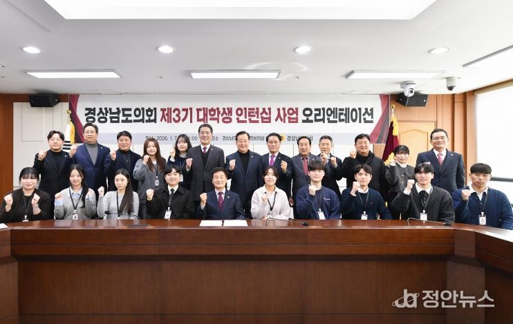 홍유준 문화복지환경위원장, 울산미포국가산단 고늘지구 주민 민원청취 간담회