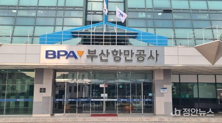 부산 동구, 부산항만공사와 함께 저소득가정 아동 위한 2025년『꿈 실현 공부방 만들기』사업 성료