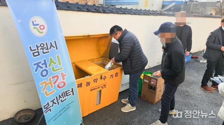 남원시, 폐농약 회수로 농촌지역 농약 음독 자살예방 성과