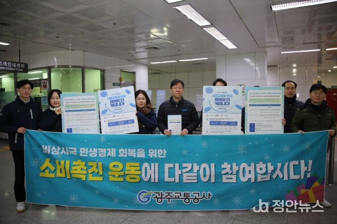 소상공인 지원 동참 캠페인