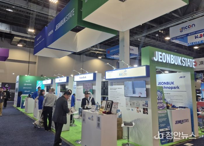 CES 2026_공동관 전경