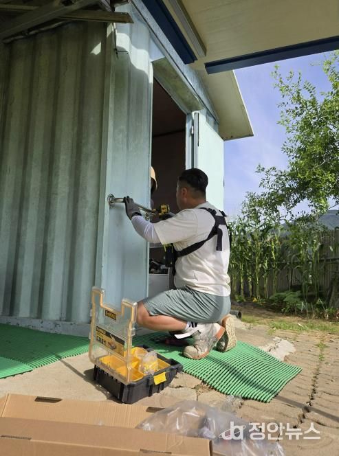 생활불편 넘어 주거안전까지…괴산군 '수리수리 사업' 3월부터 본격 시행