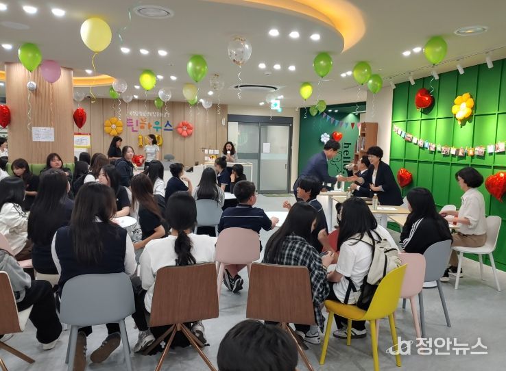 청소년복합문화공간 “틴하우스”