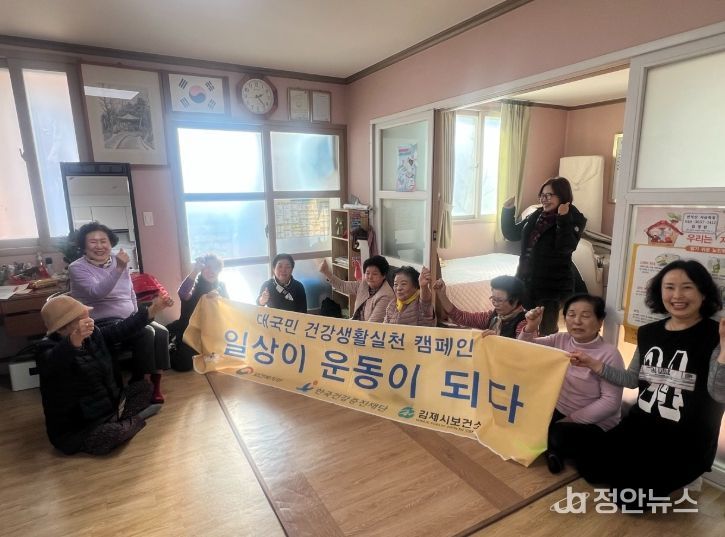 ‘건강백세체조’로 어르신 건강관리 강화