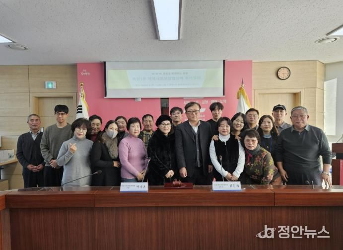 양주시 옥정1동, 제6기 옥정1동 지역사회보장협의체 출범 및 위촉식 개최